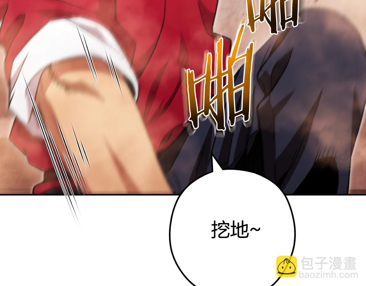 第177话 白发男人180