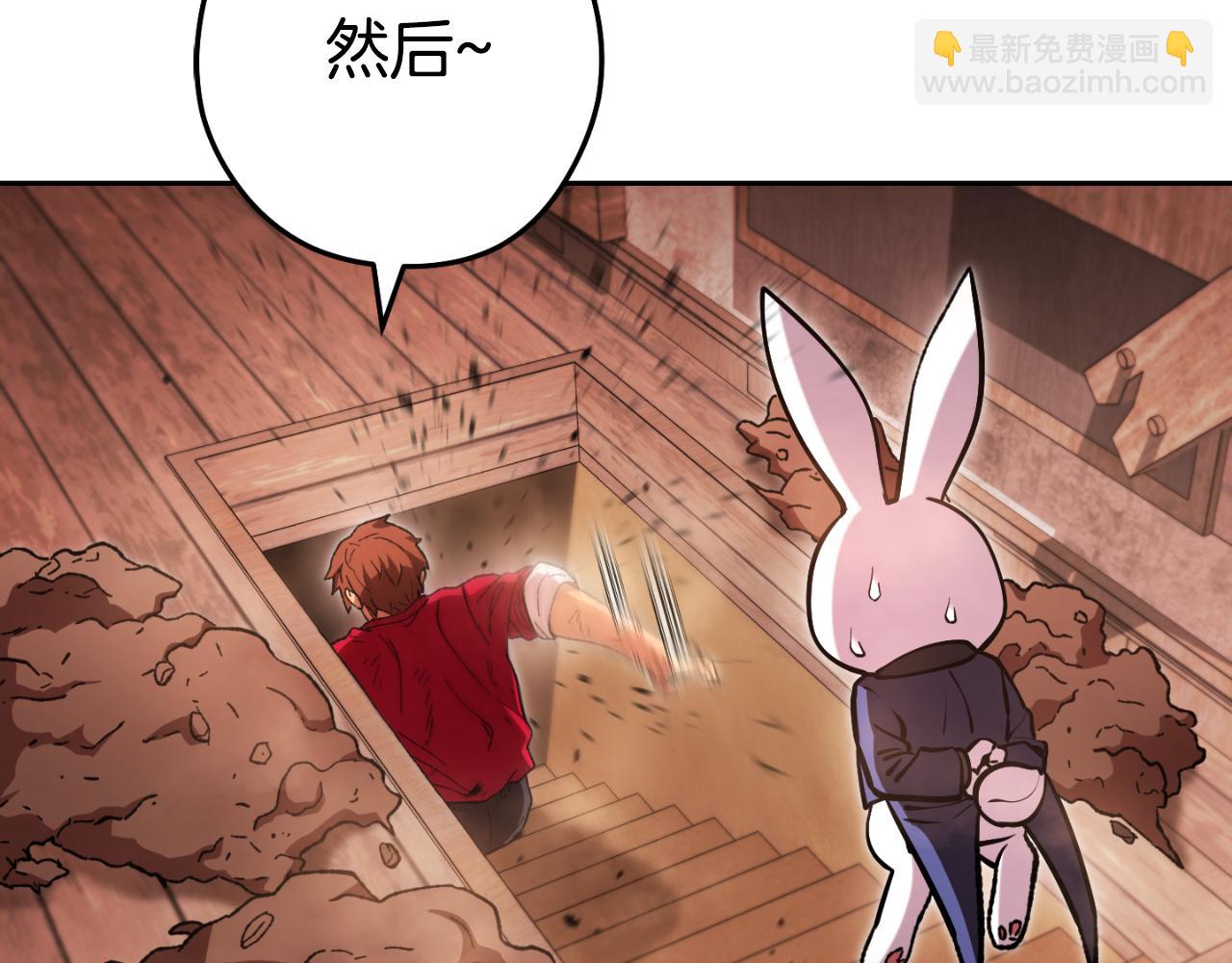 第177话 白发男人182