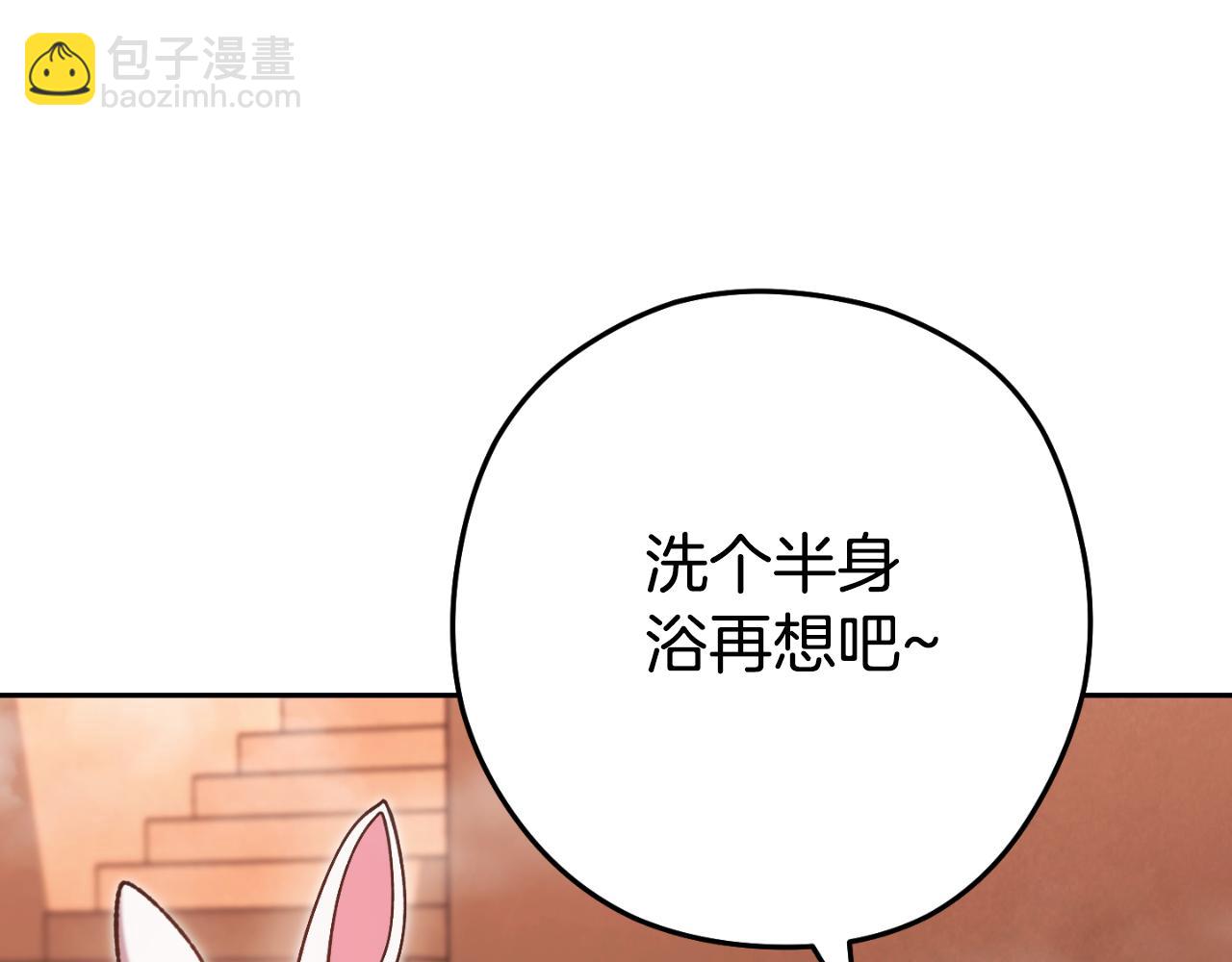 第177话 白发男人184