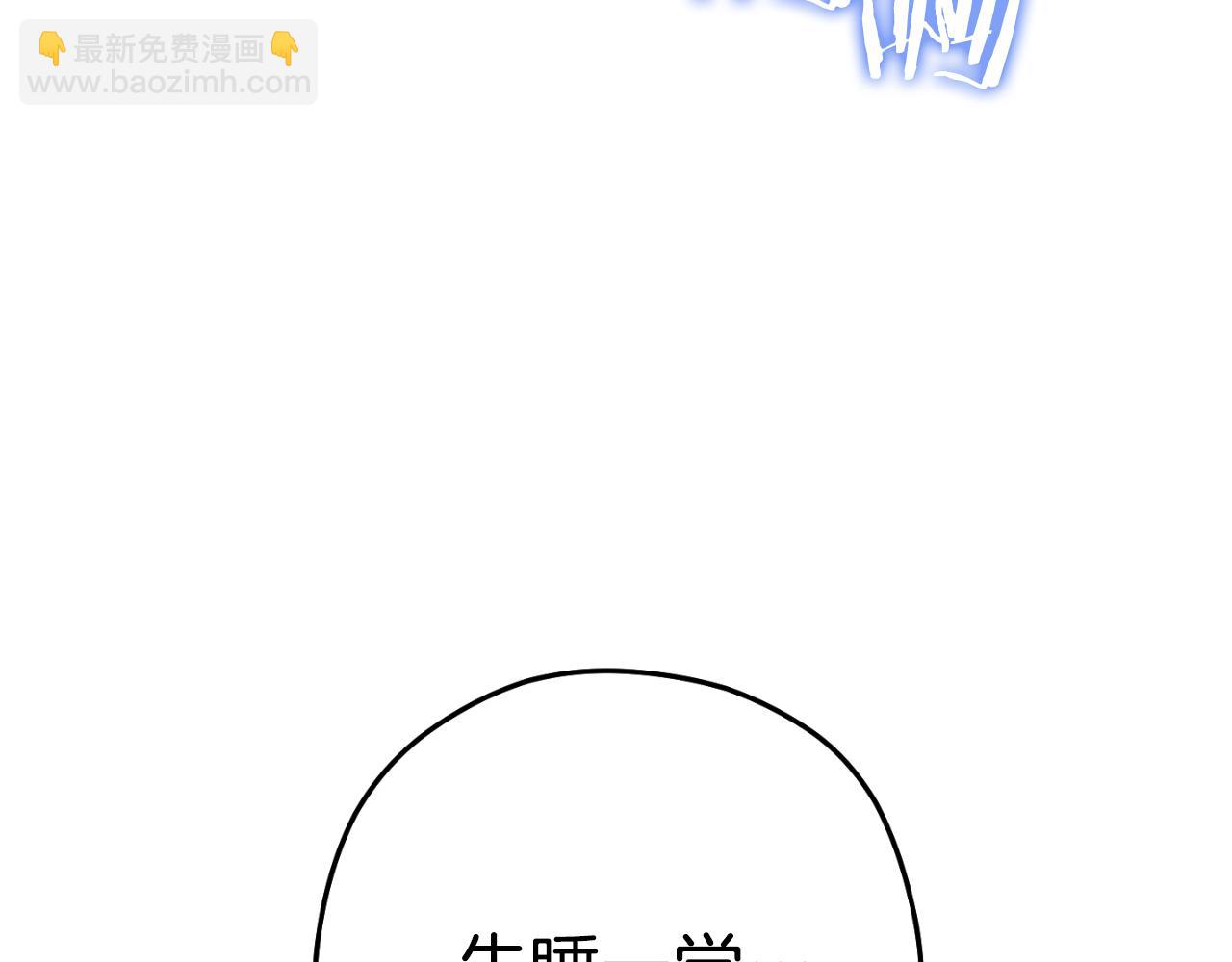第177话 白发男人187
