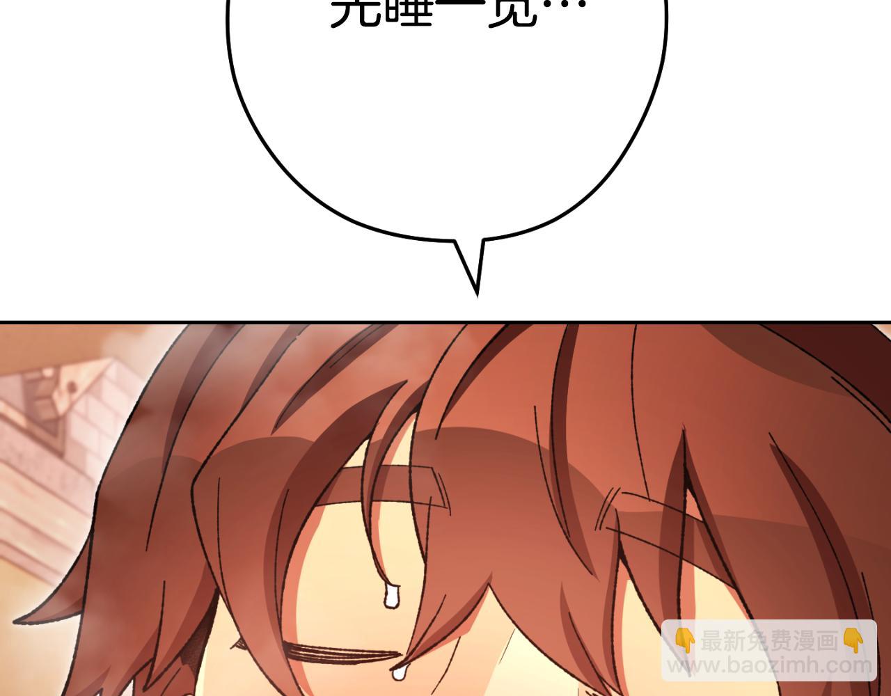 第177话 白发男人188