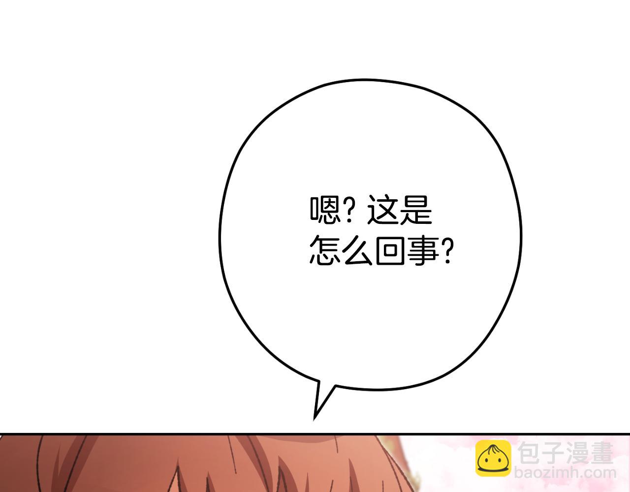 第177话 白发男人197