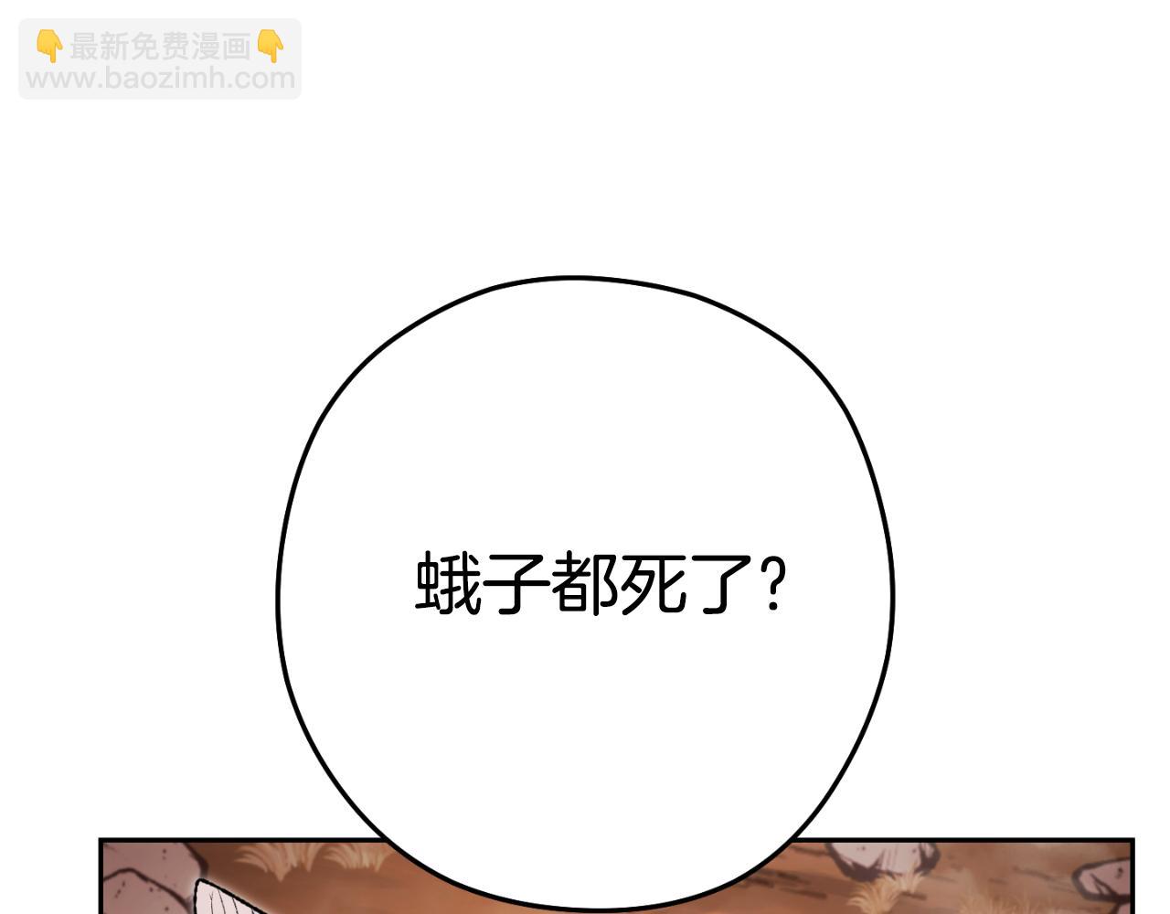 第177话 白发男人200