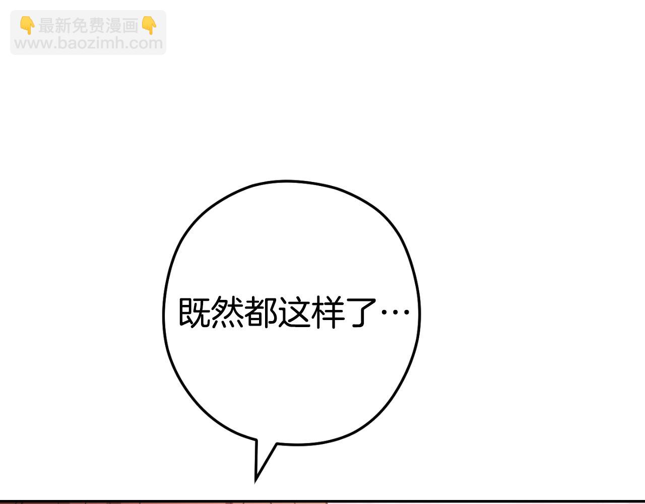 第177话 白发男人203