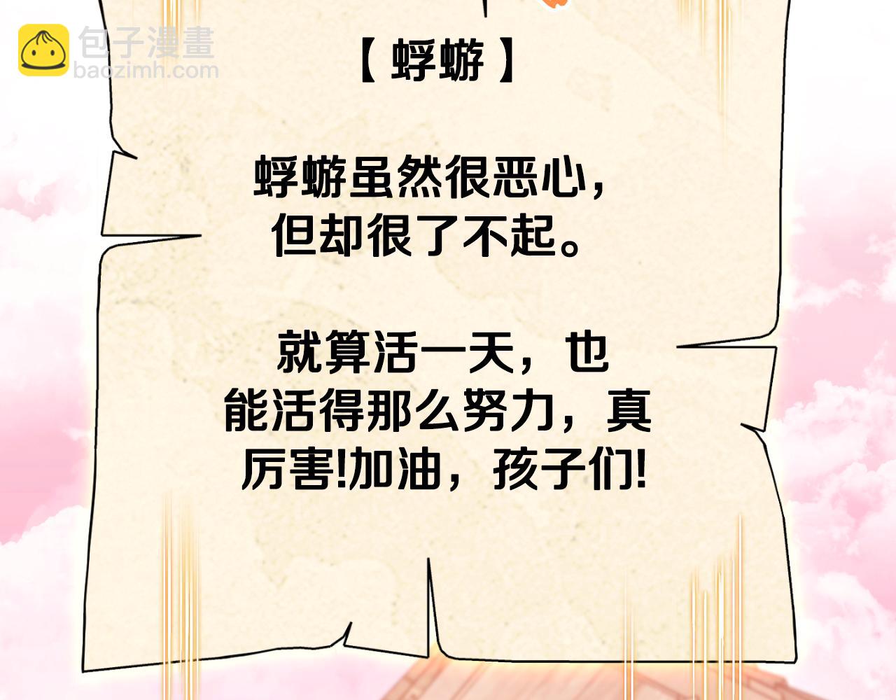 第177话 白发男人210