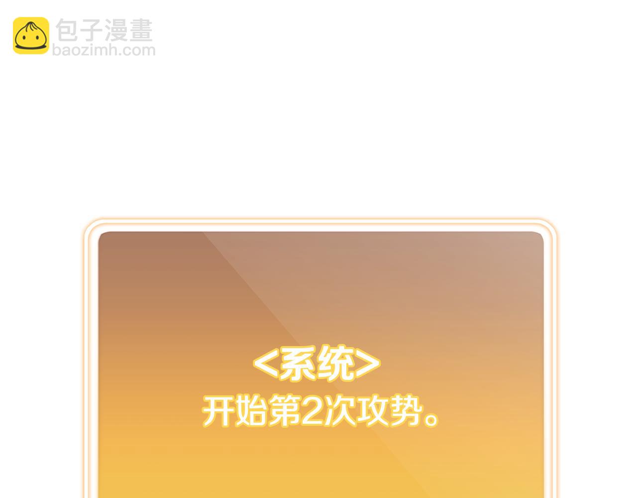 第177话 白发男人218