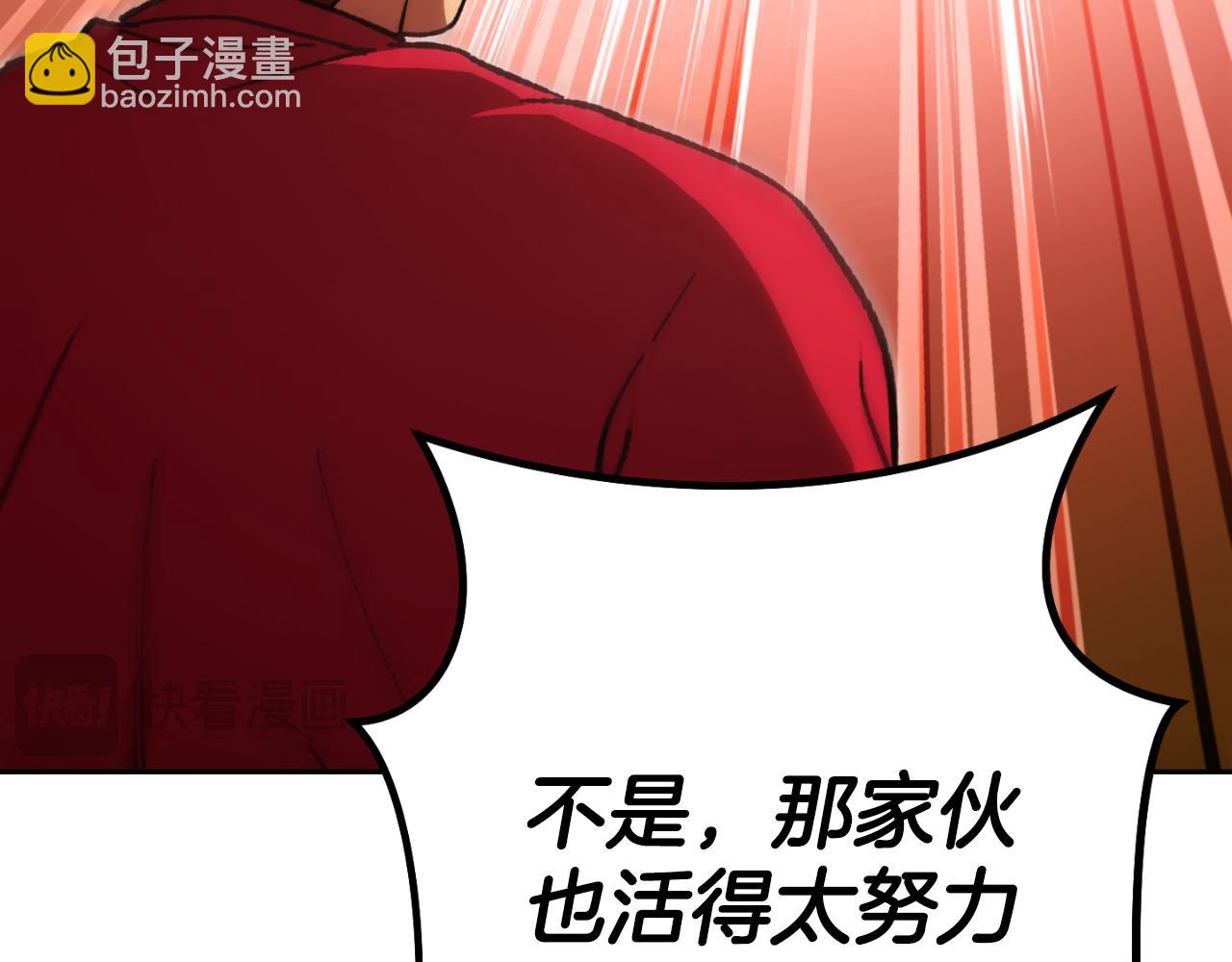 第177话 白发男人221