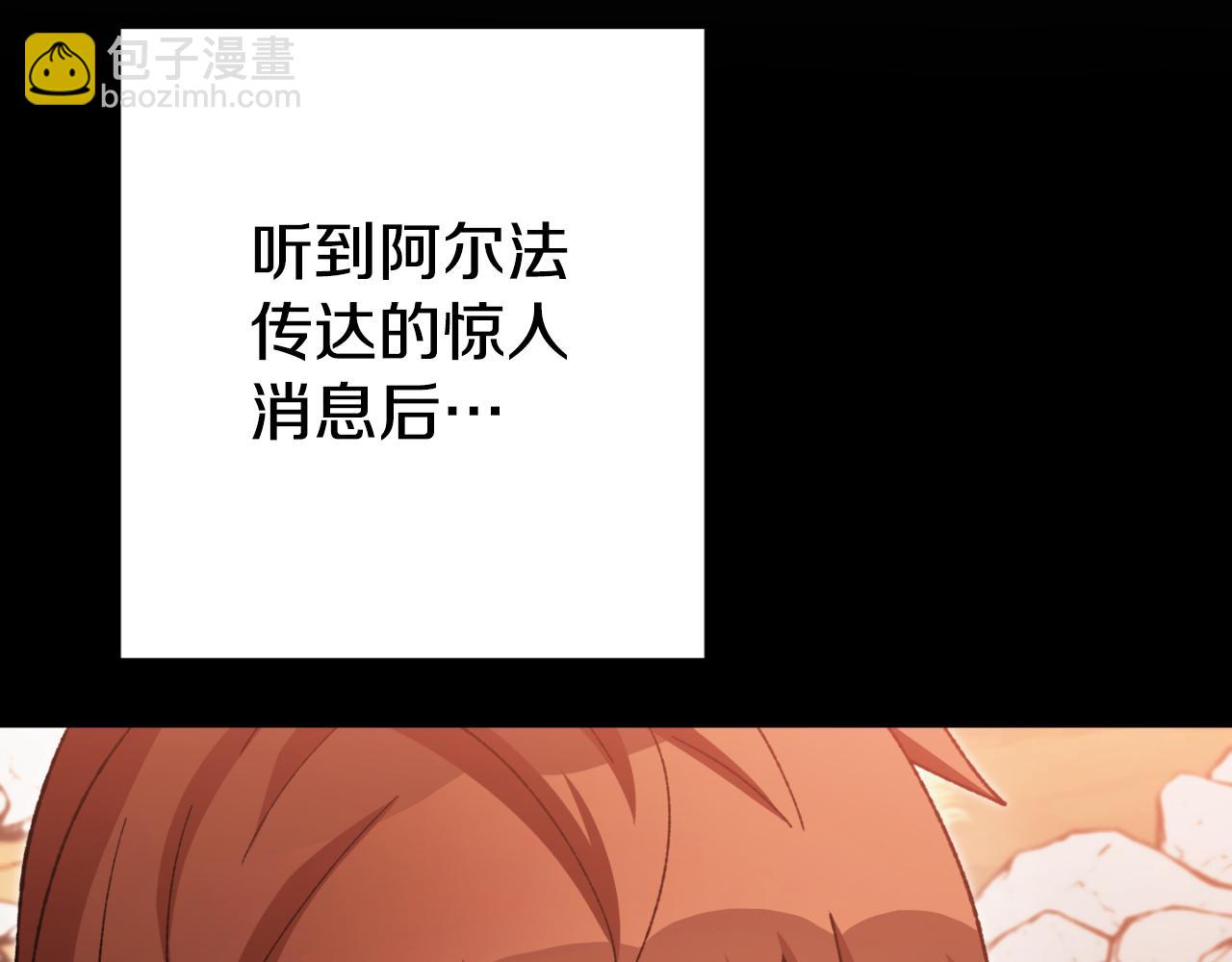 第177话 白发男人23