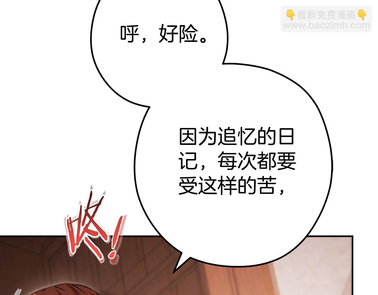第177话 白发男人231