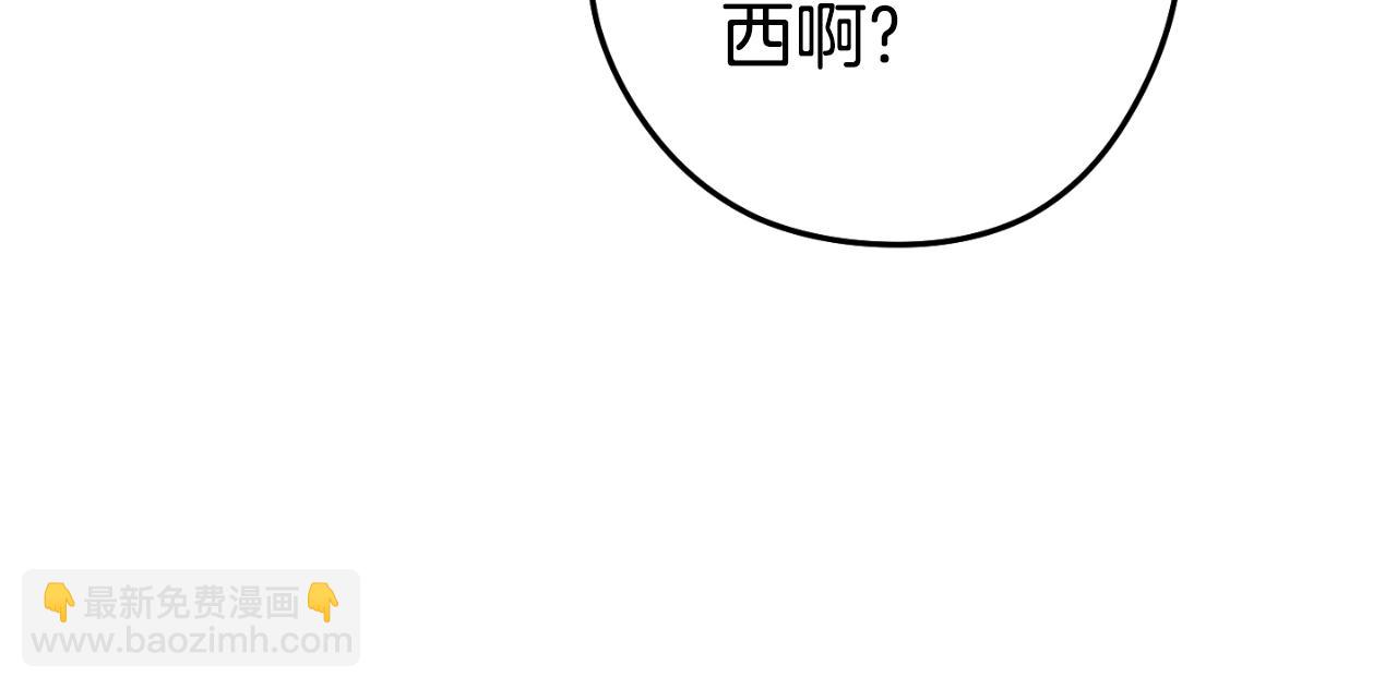 第177话 白发男人234