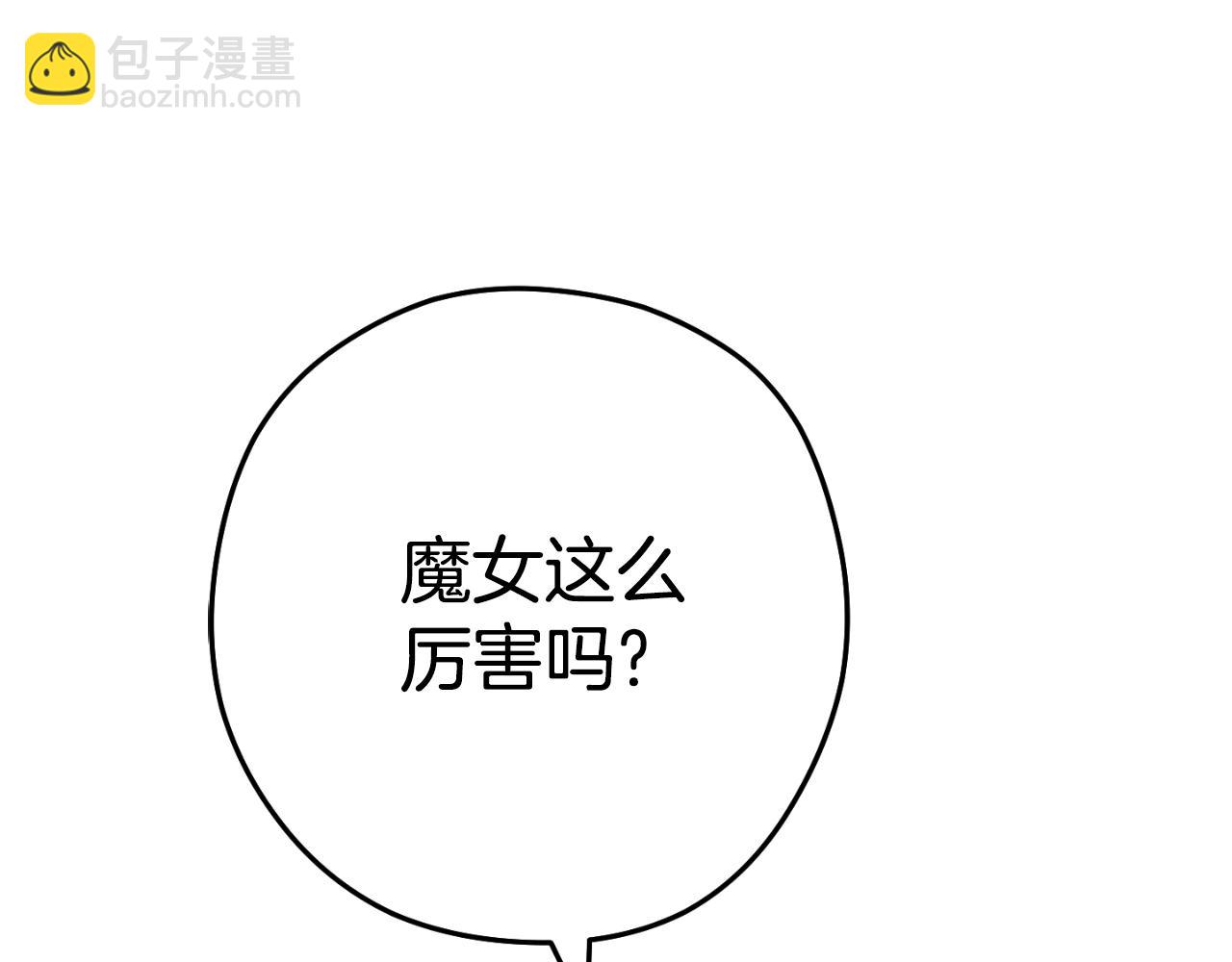 第177话 白发男人235