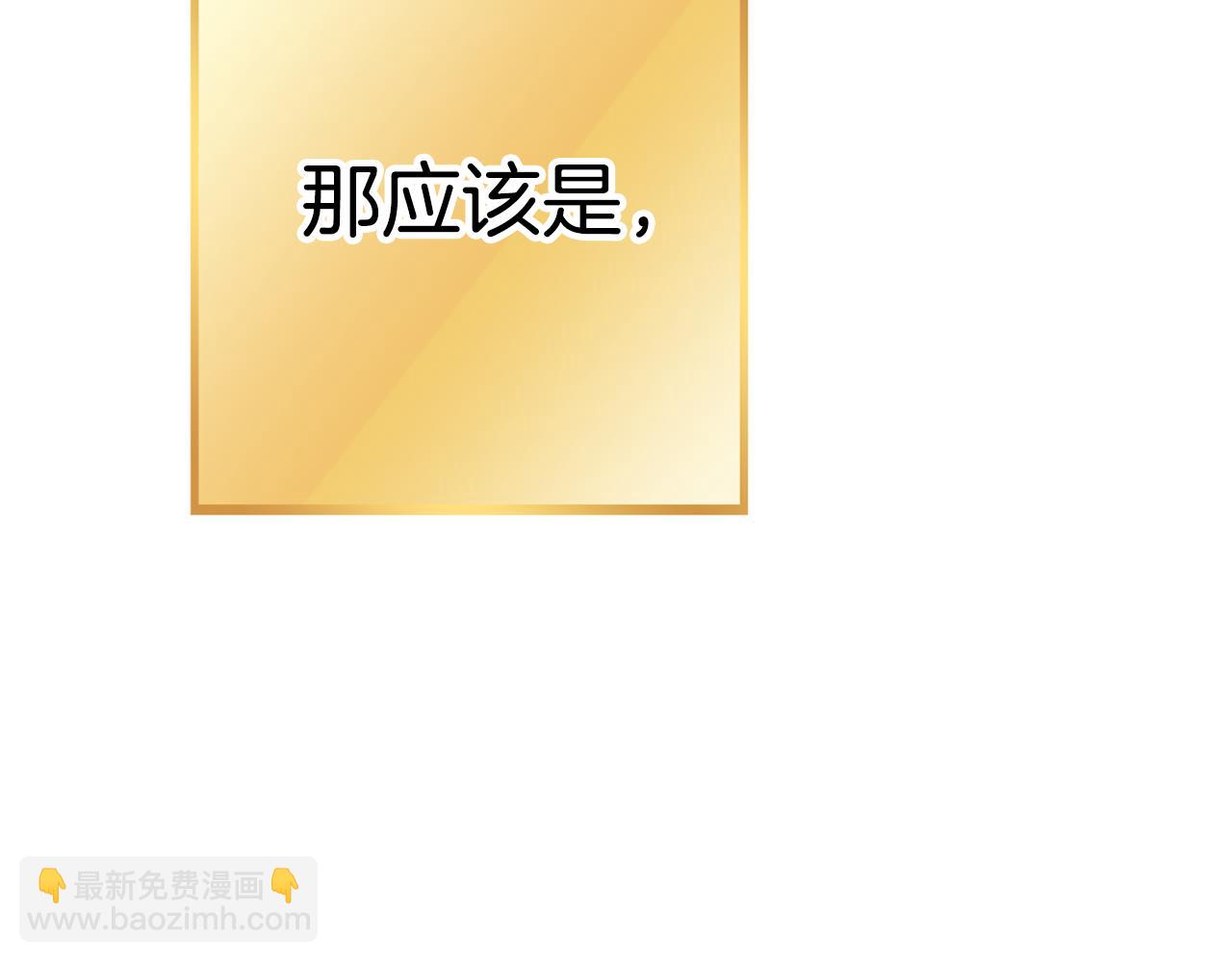 第177话 白发男人238