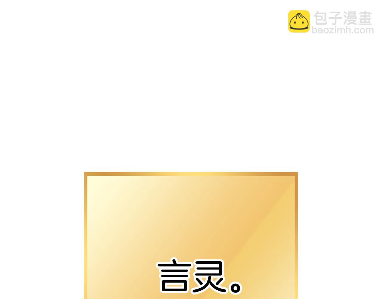 第177话 白发男人239