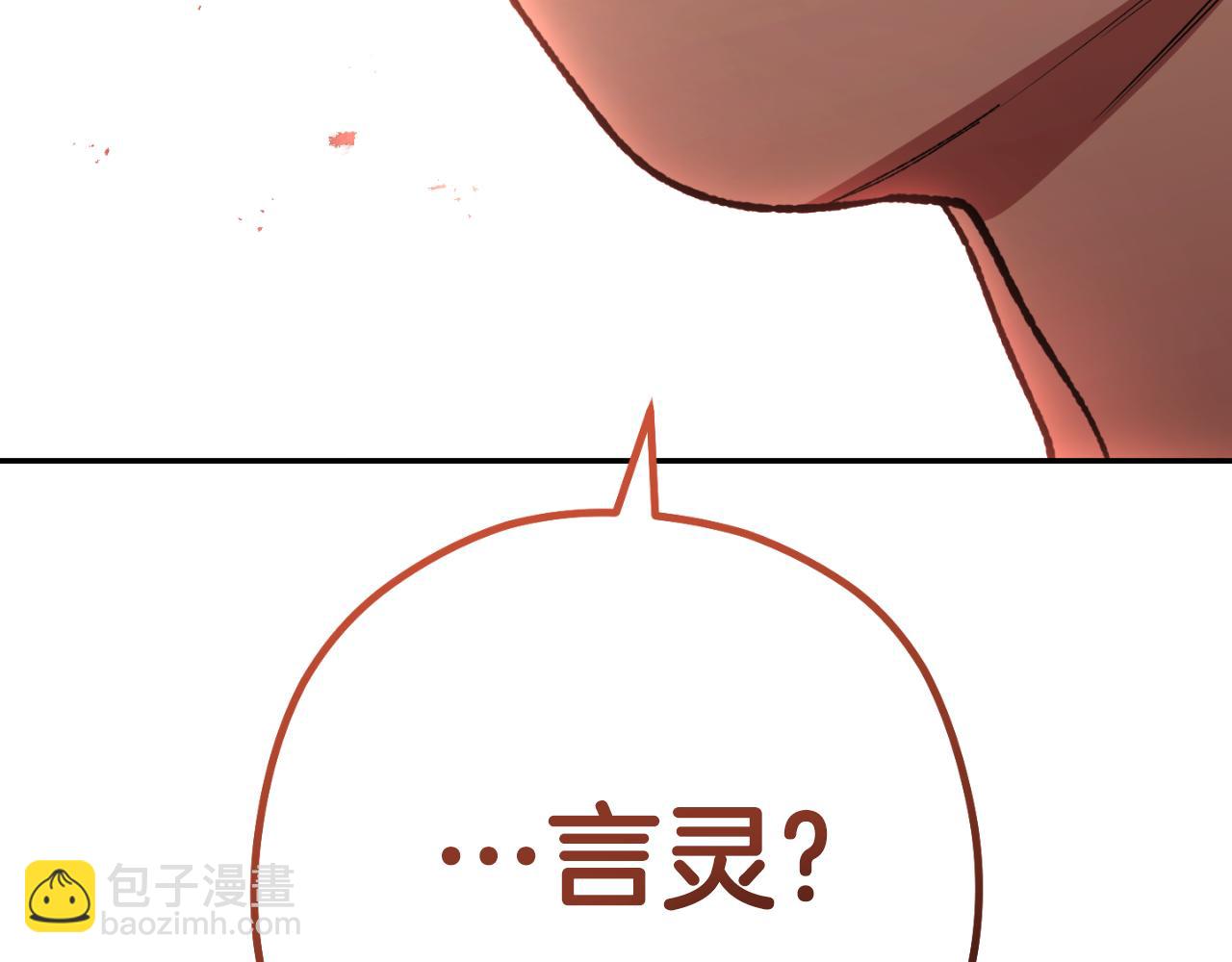第177话 白发男人242