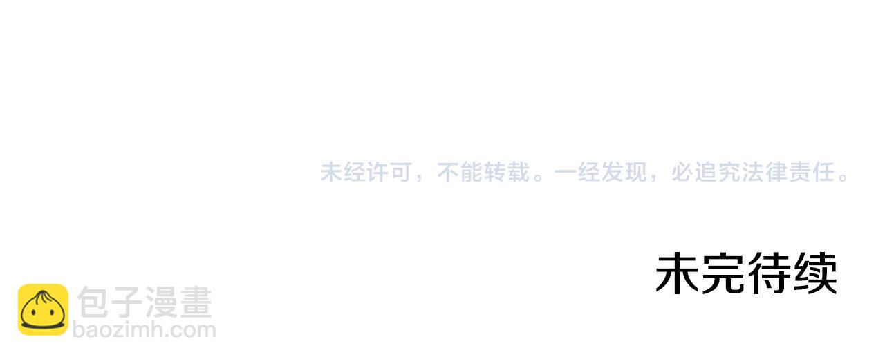 第177话 白发男人244