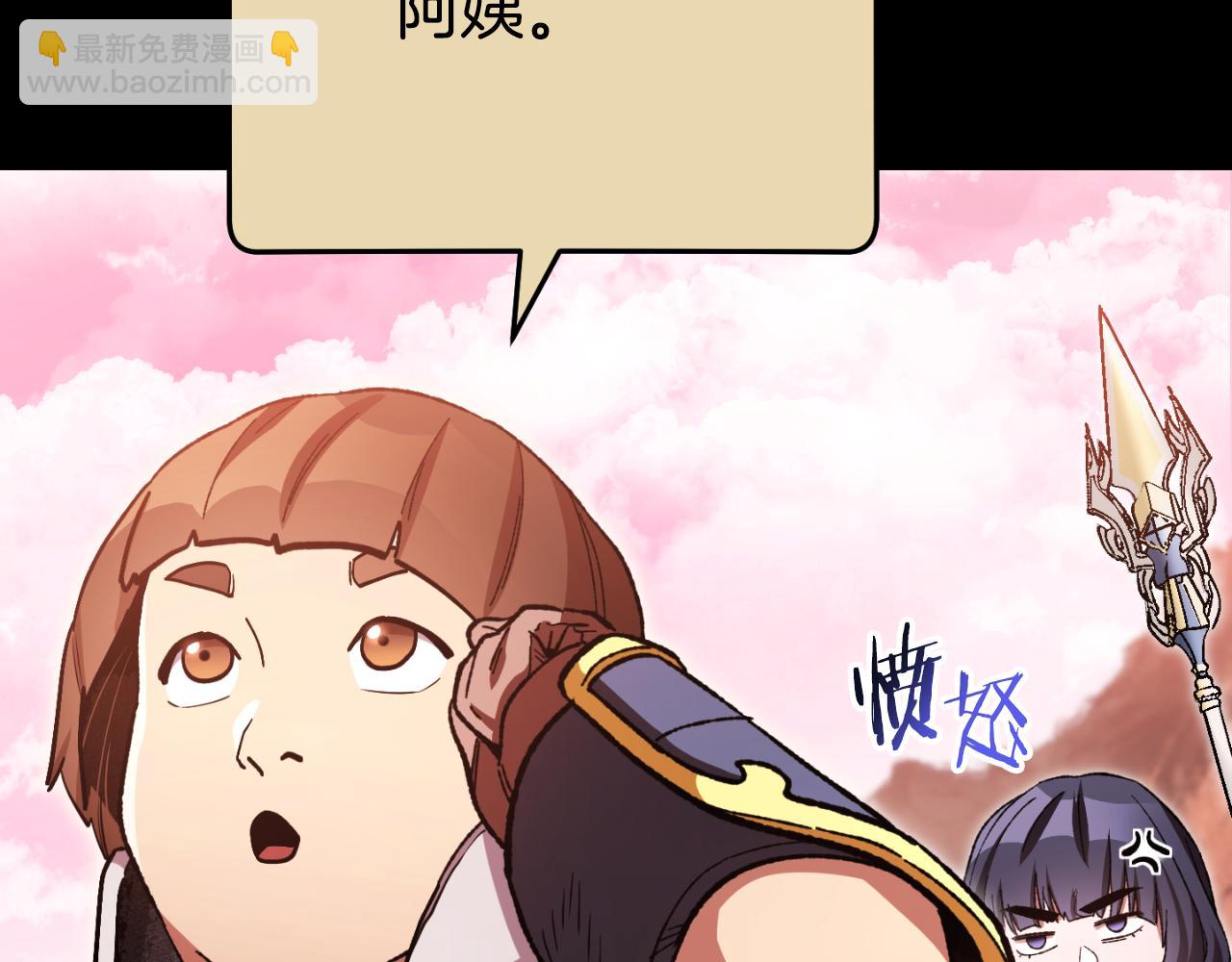 第177话 白发男人27