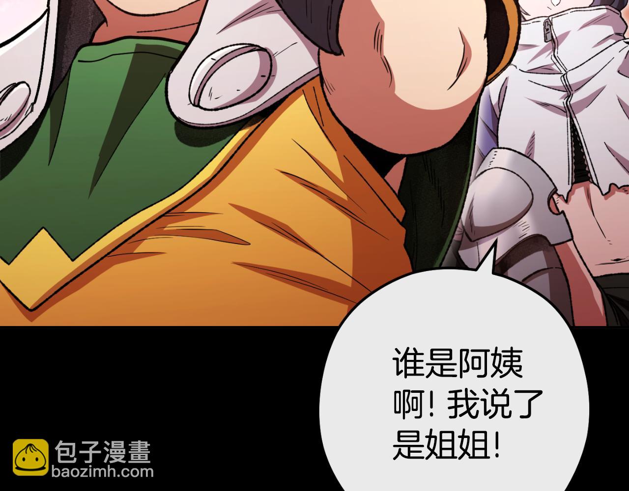 第177话 白发男人28
