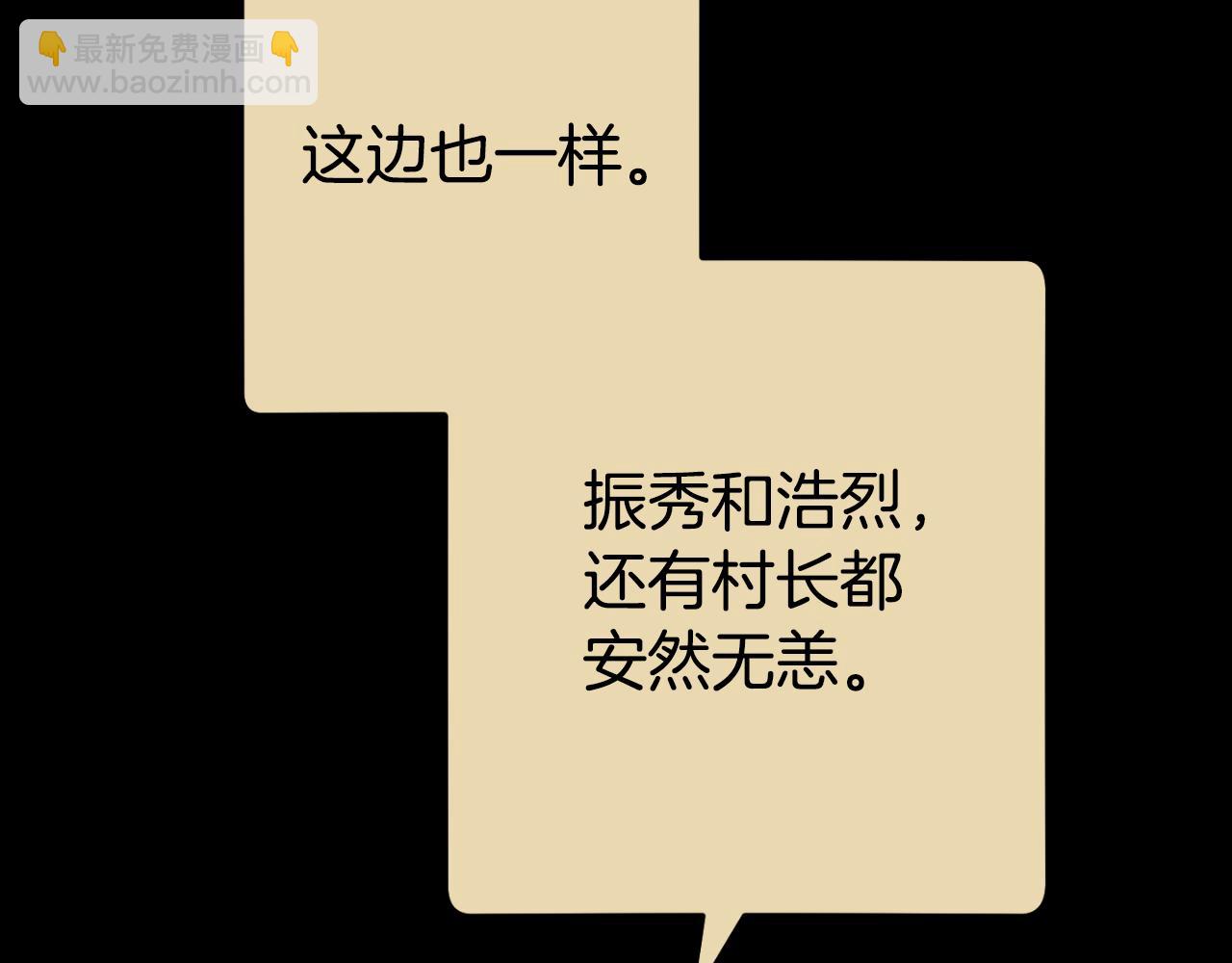 第177话 白发男人30