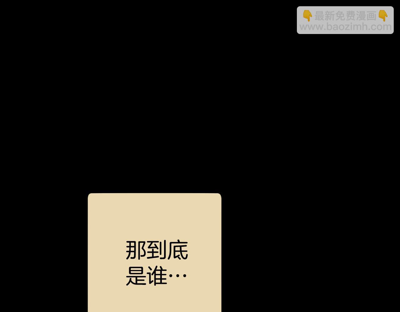 第177话 白发男人33