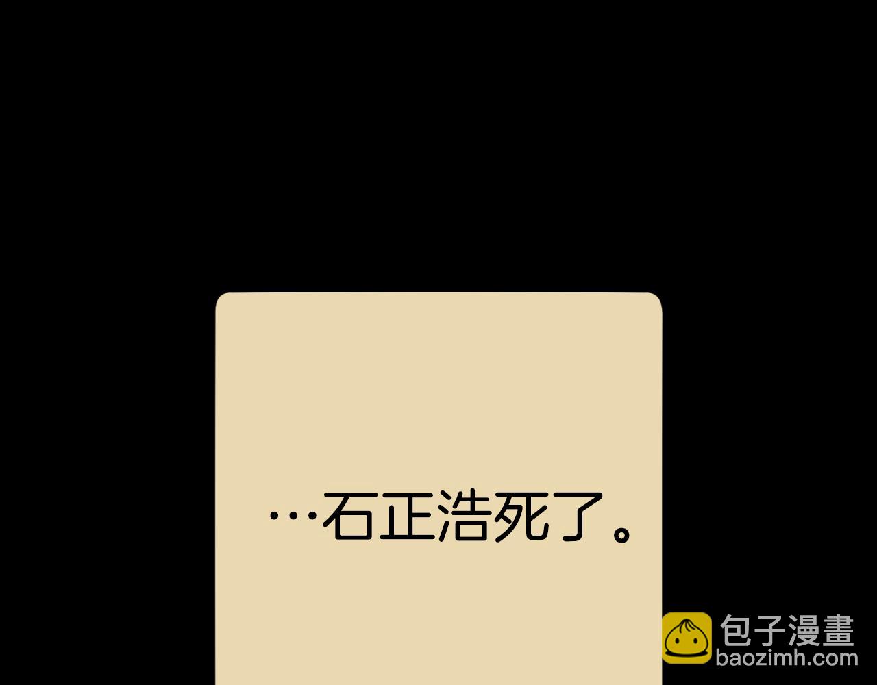 第177话 白发男人36