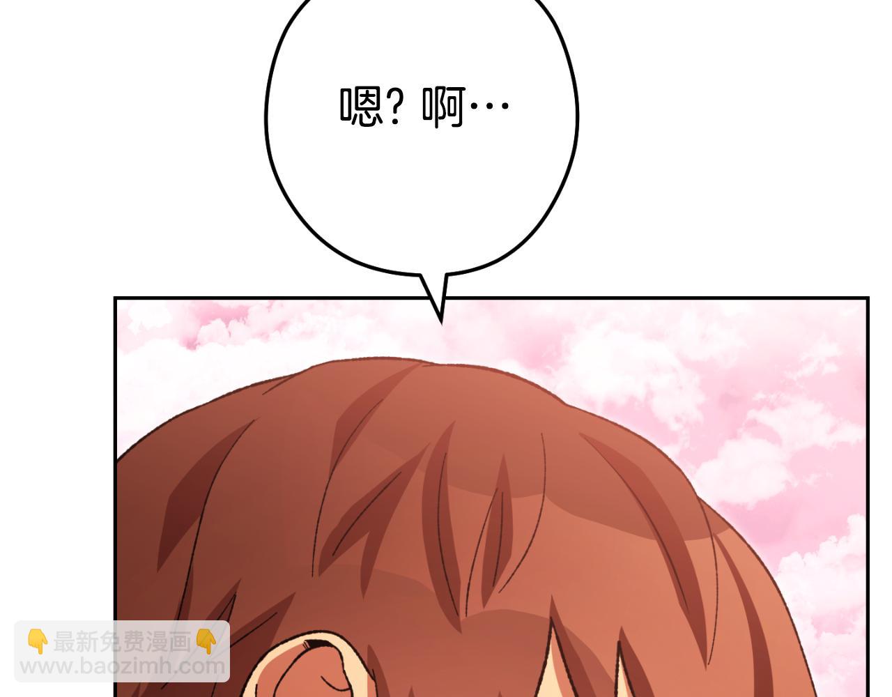第177话 白发男人5