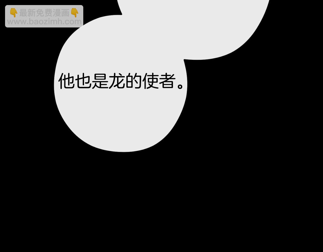 第177话 白发男人51