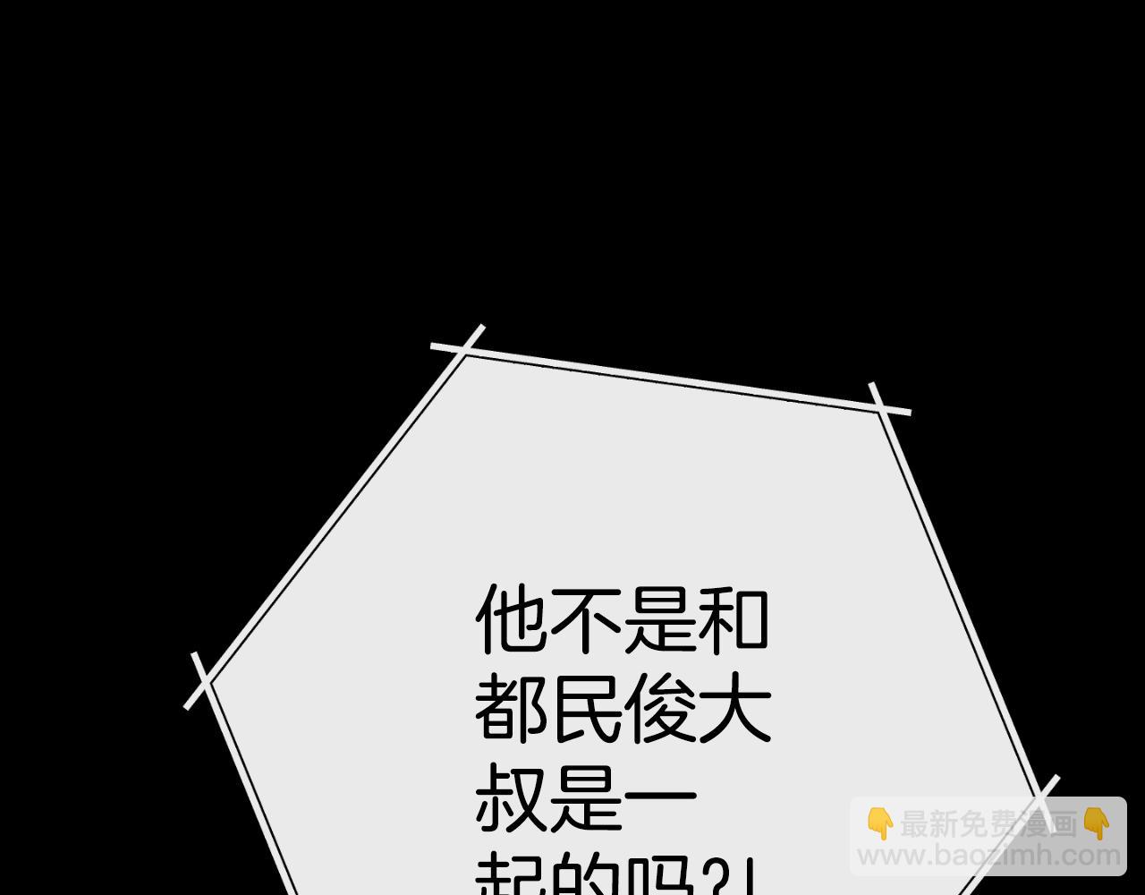 第177话 白发男人52