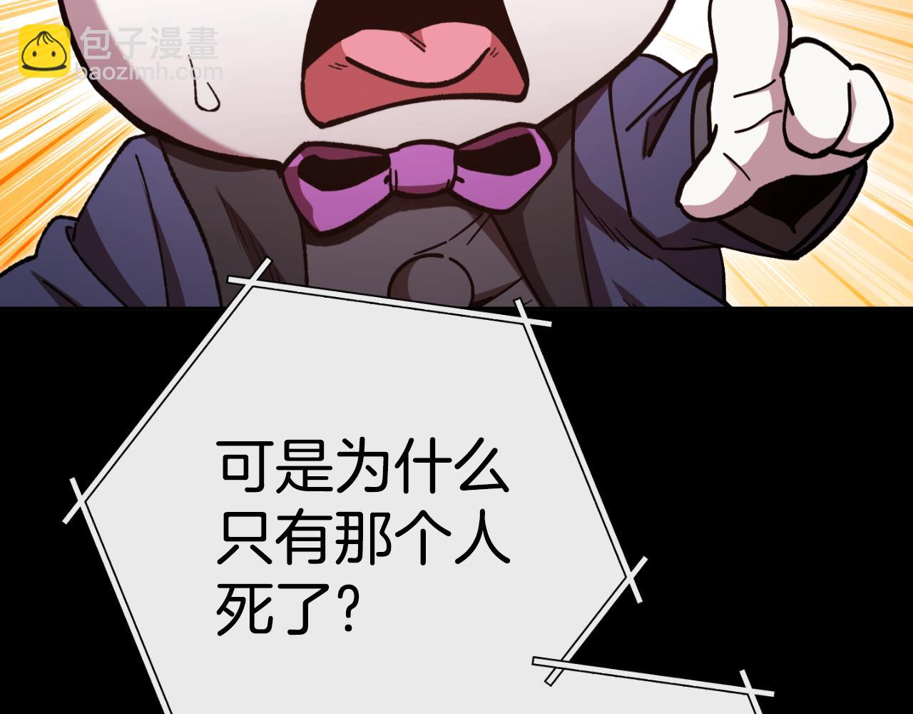 第177话 白发男人54