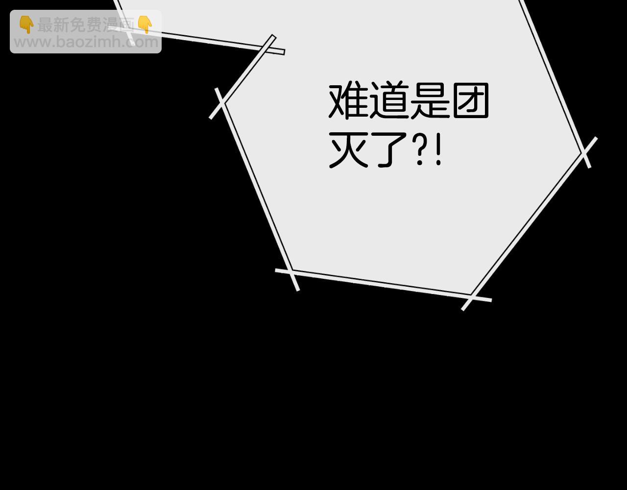 第177话 白发男人55