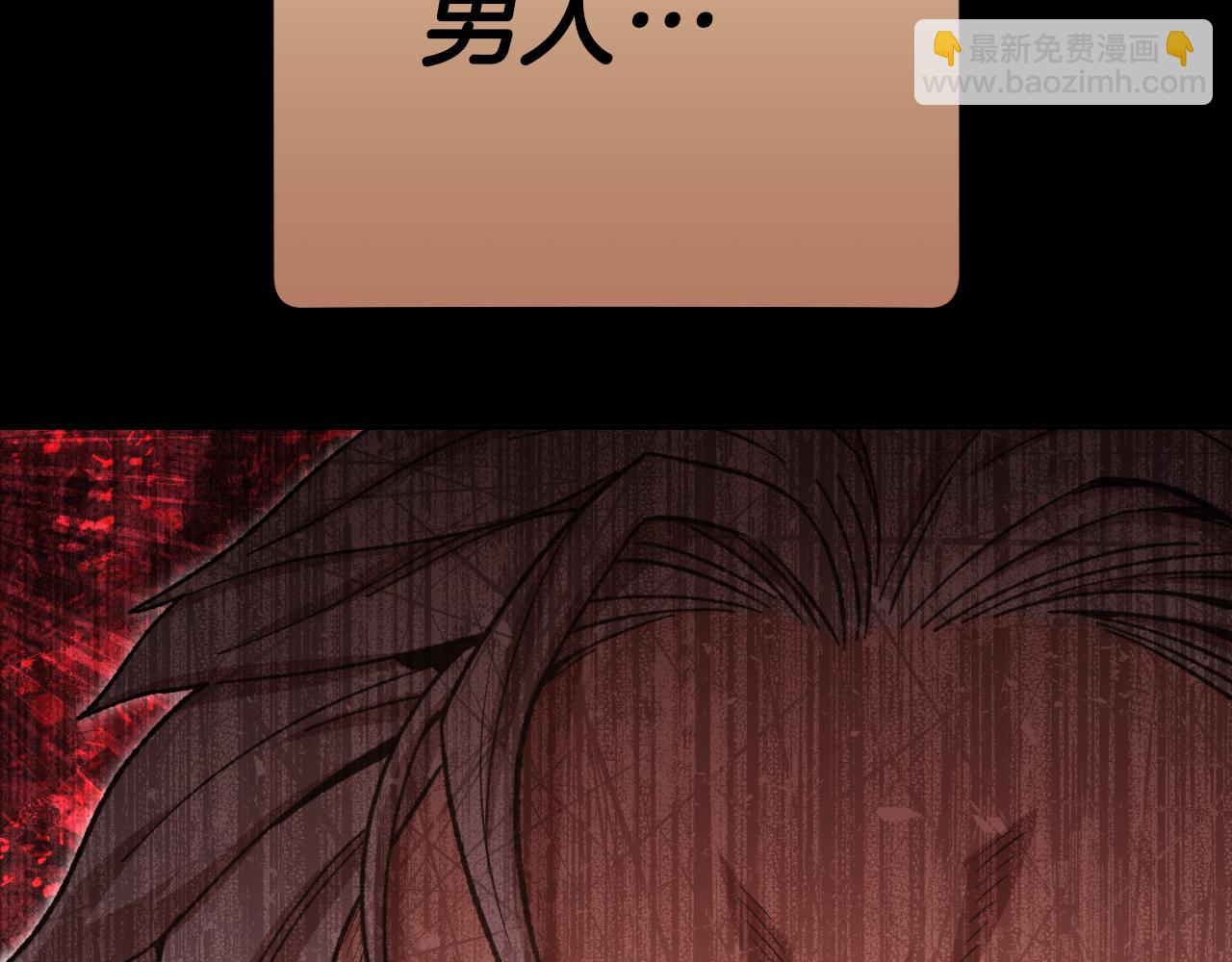 第177话 白发男人62
