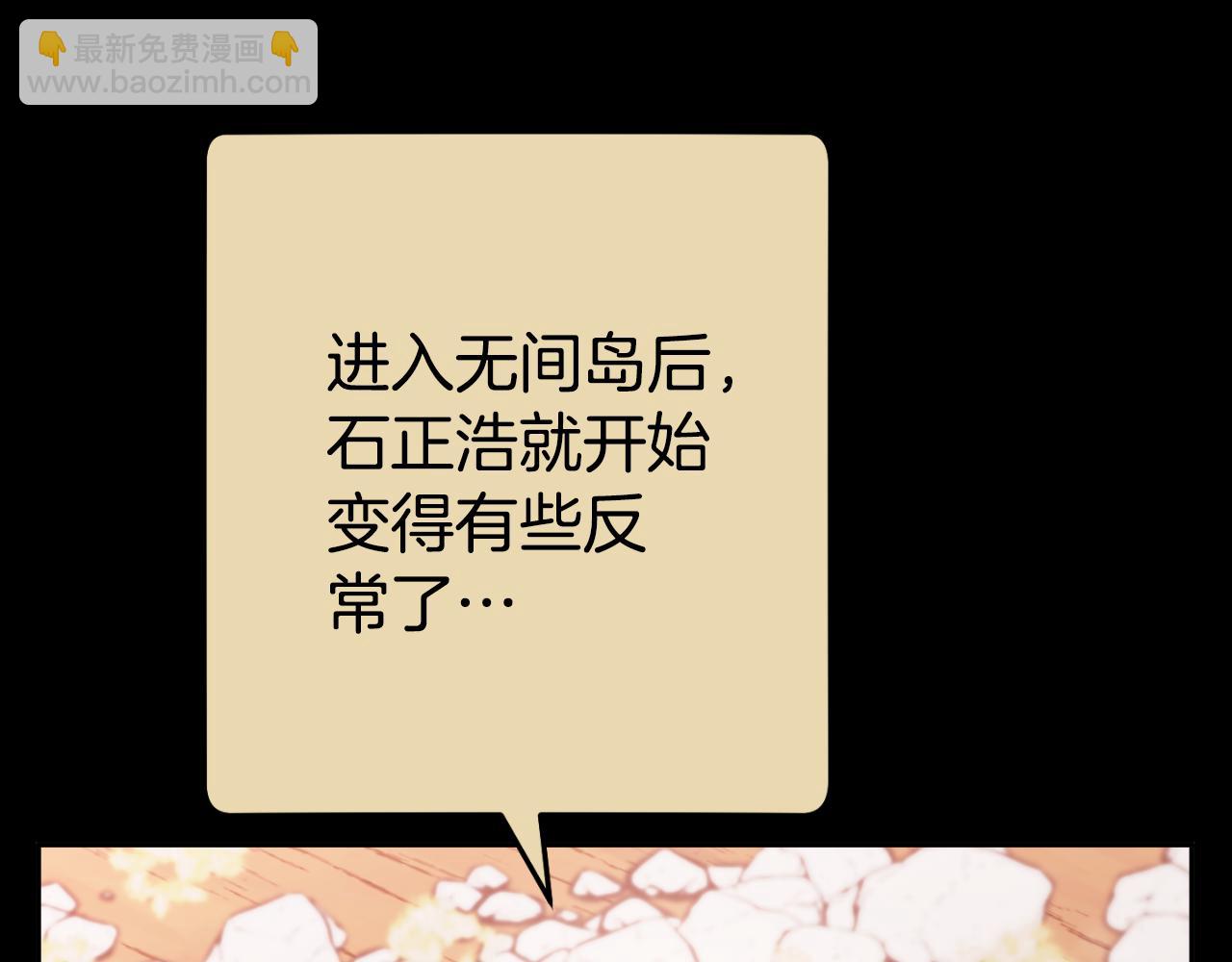 第177话 白发男人67
