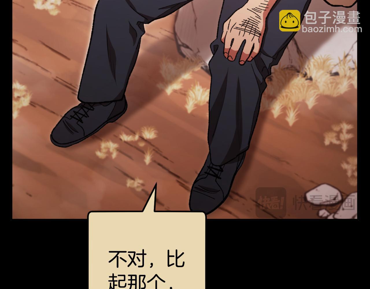 第177话 白发男人69