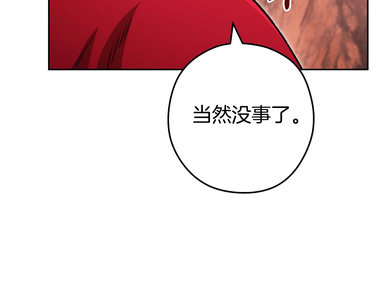 第177话 白发男人7