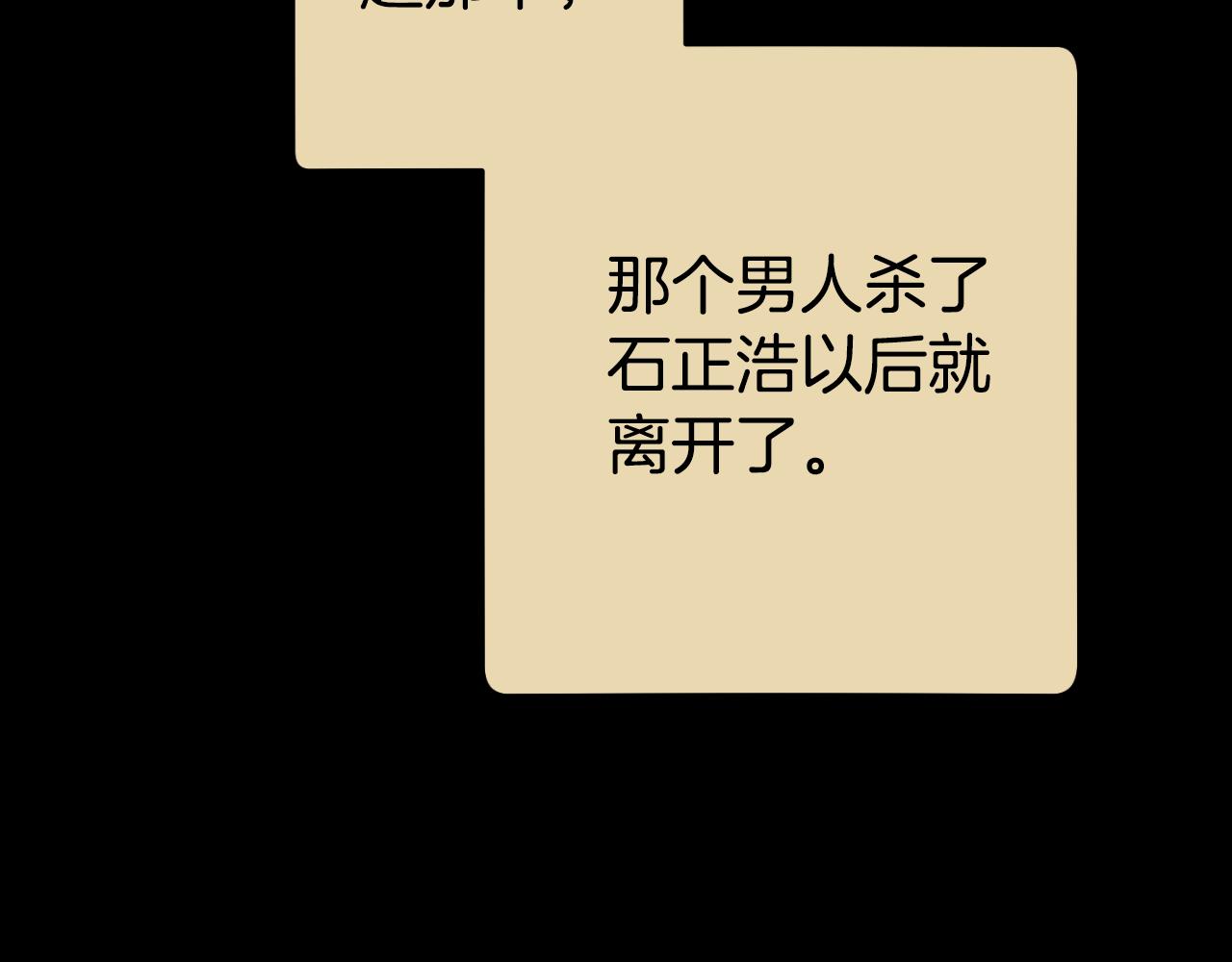 第177话 白发男人70