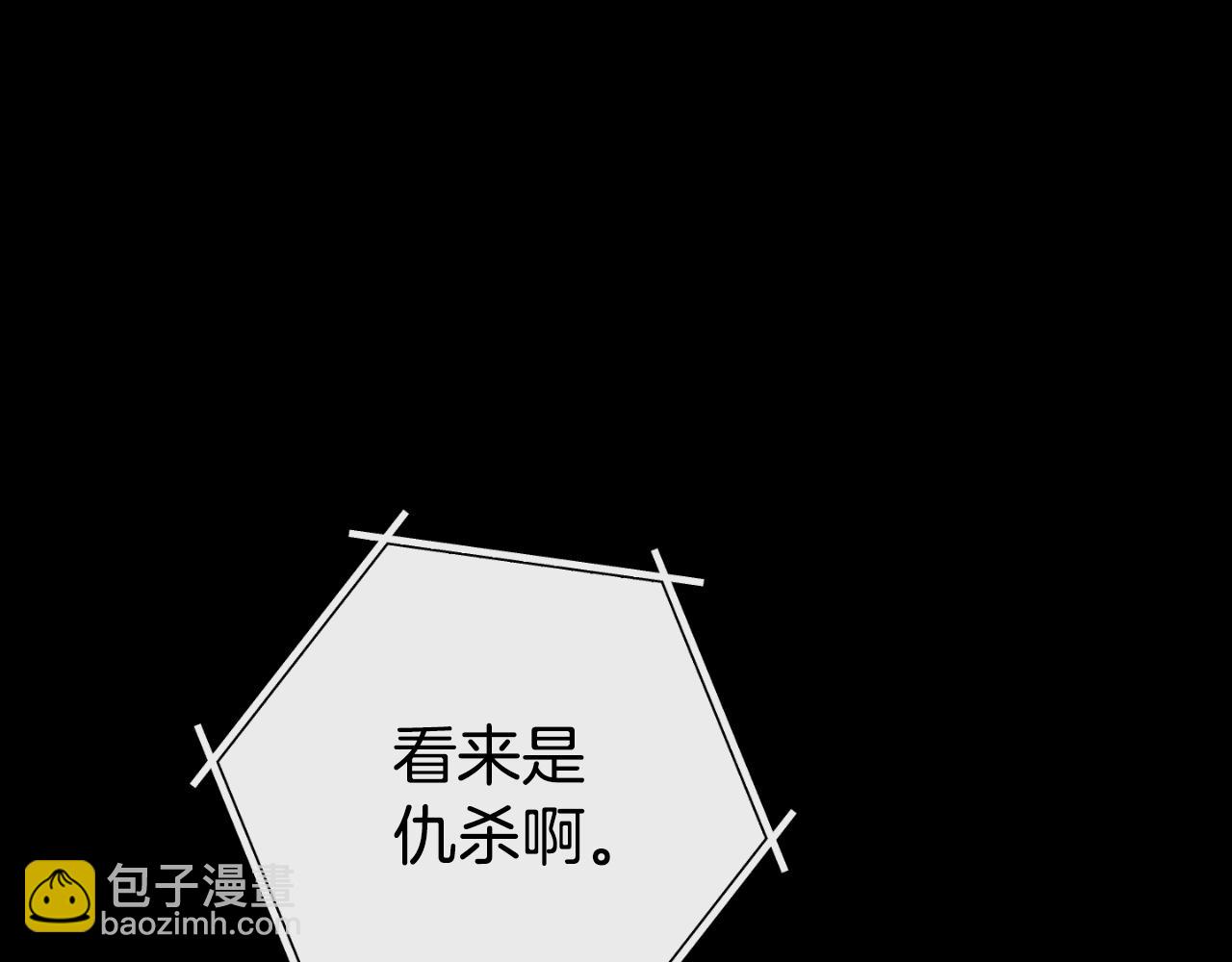 第177话 白发男人72