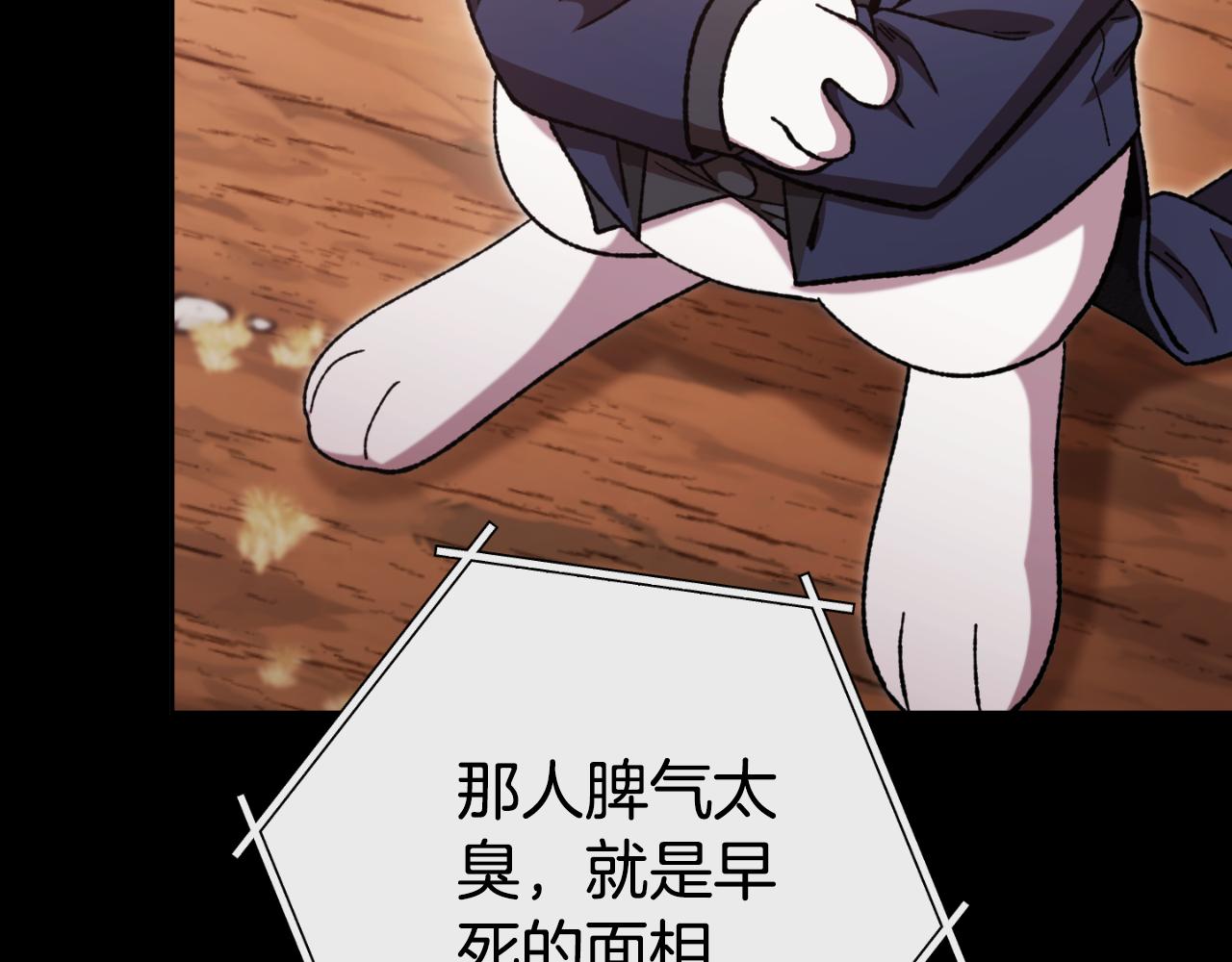 第177话 白发男人74