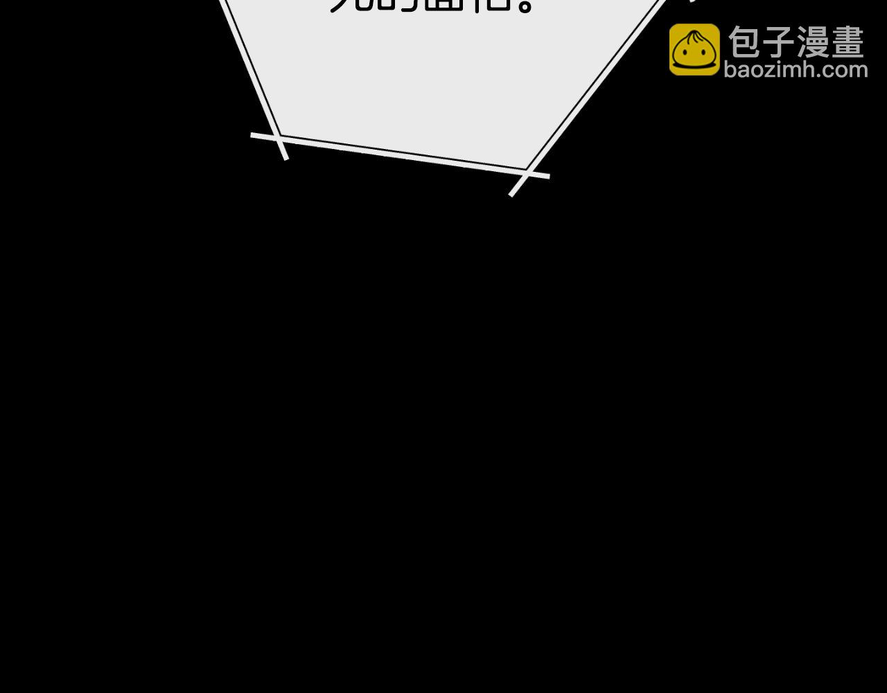 第177话 白发男人75