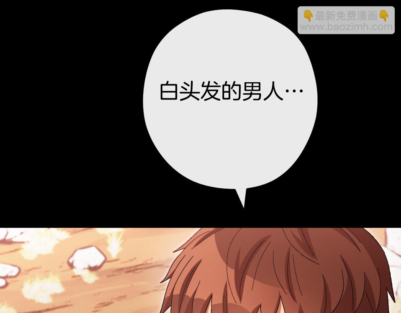 第177话 白发男人76