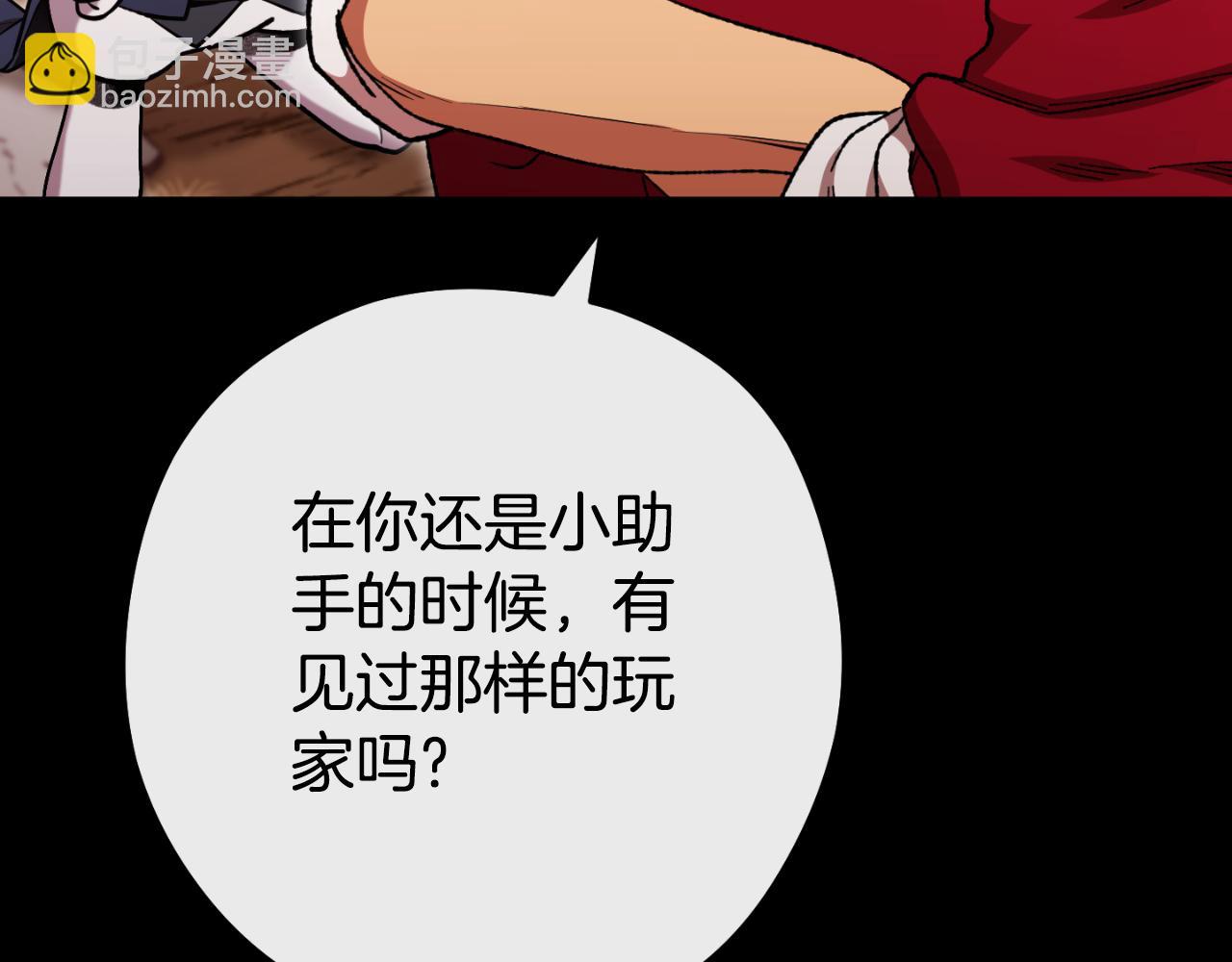 第177话 白发男人78