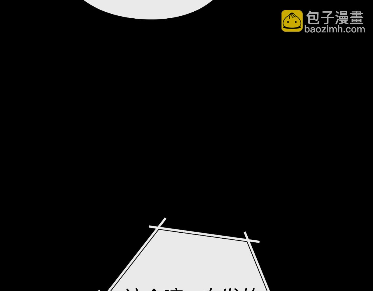 第177话 白发男人79
