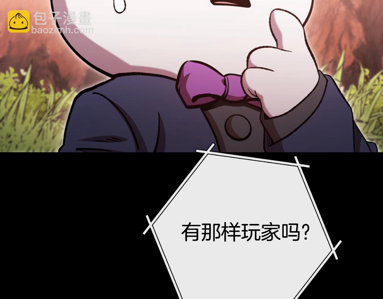第177话 白发男人81
