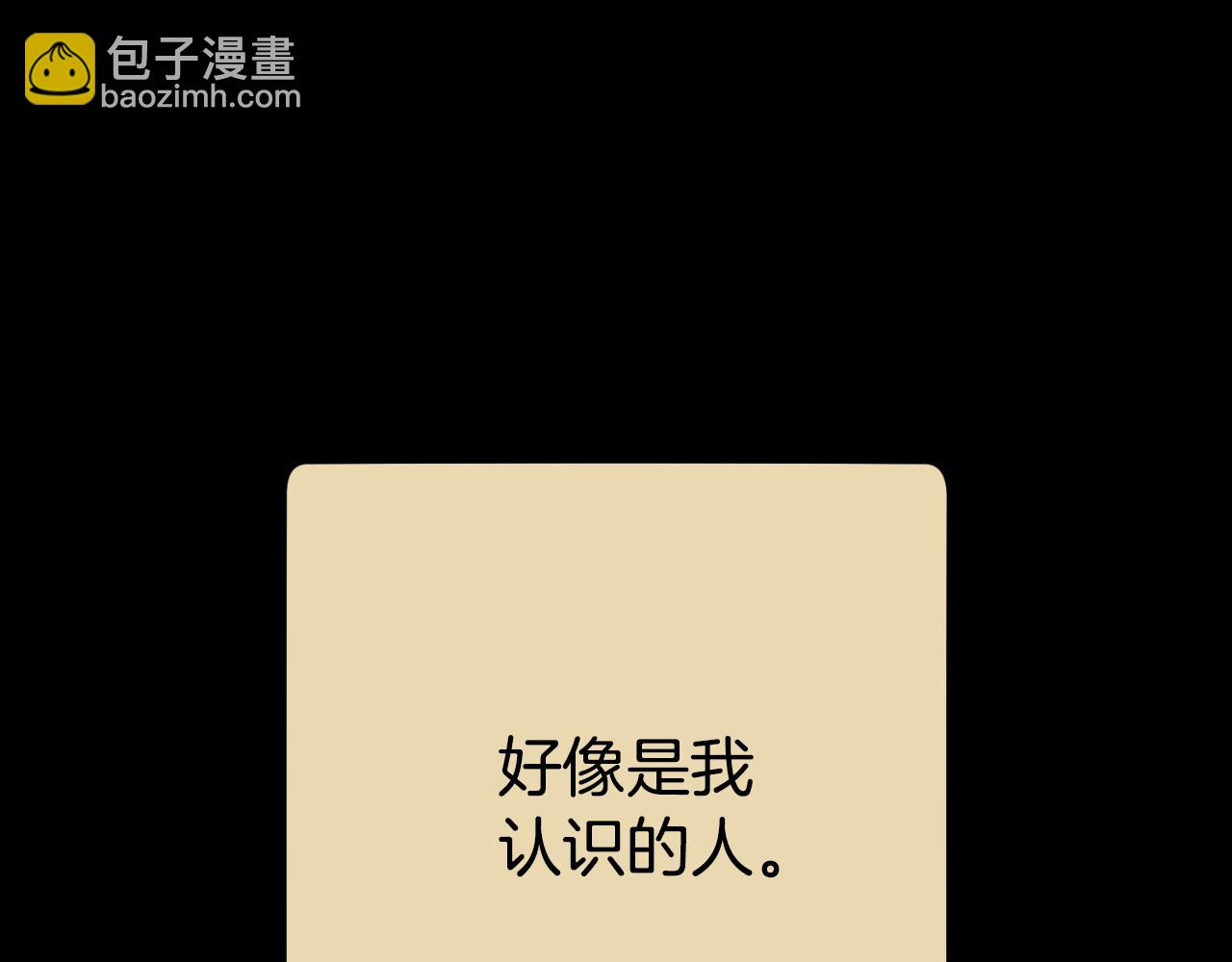第177话 白发男人83