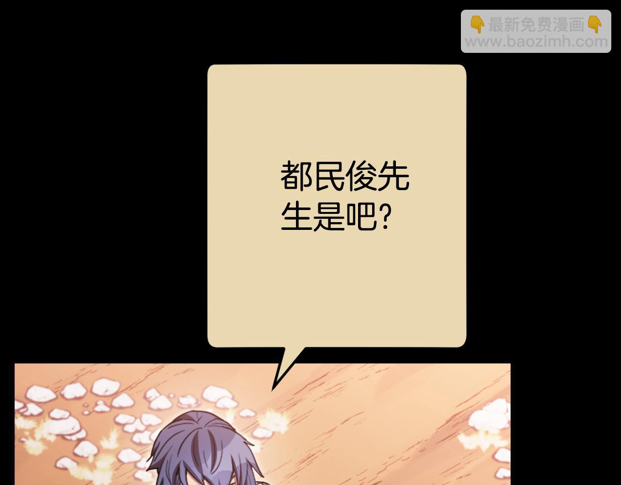 第177话 白发男人87