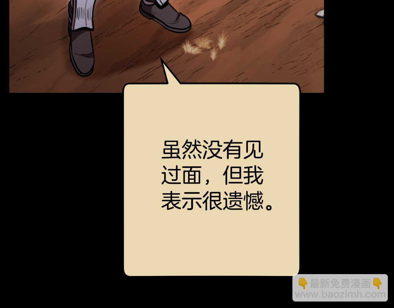 第177话 白发男人89