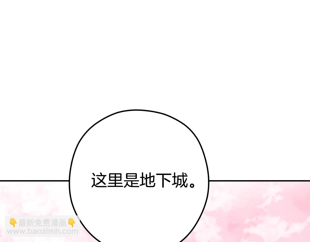 第177话 白发男人9