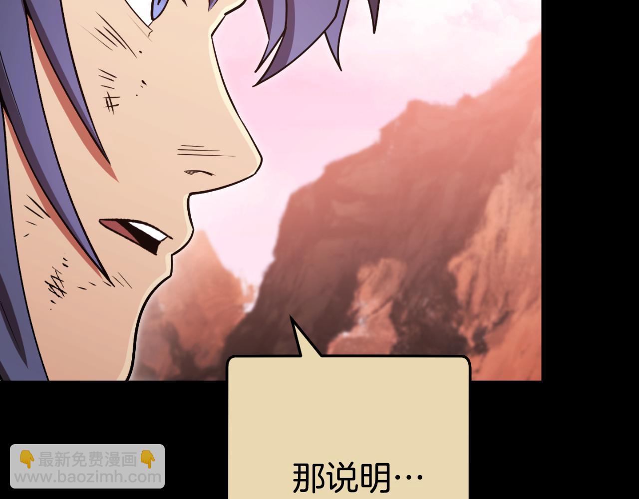 第177话 白发男人92