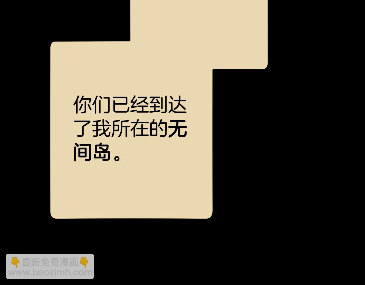 第177话 白发男人93