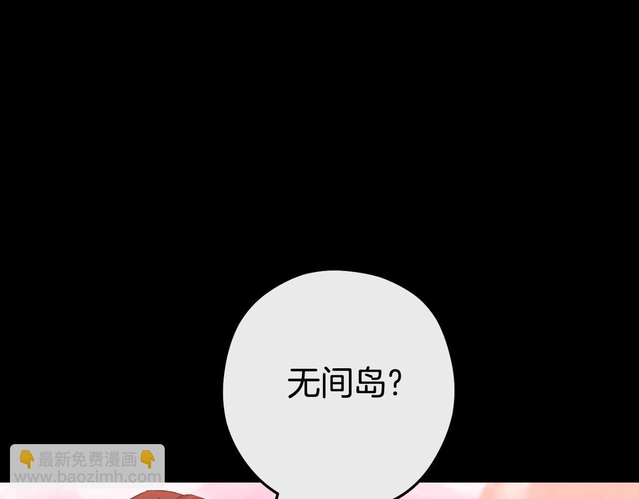 第177话 白发男人95