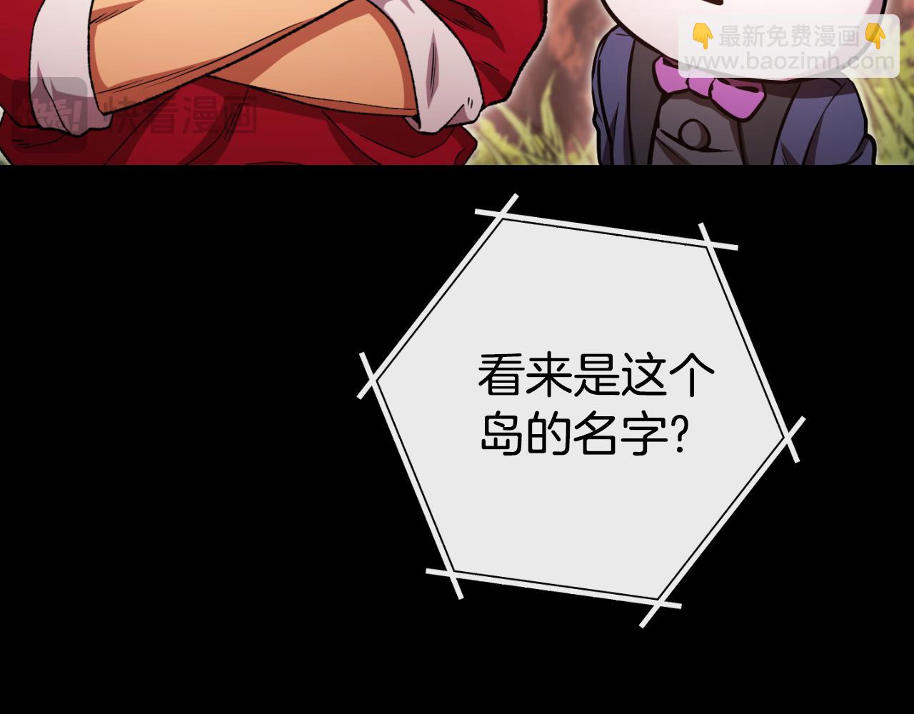 第177话 白发男人97