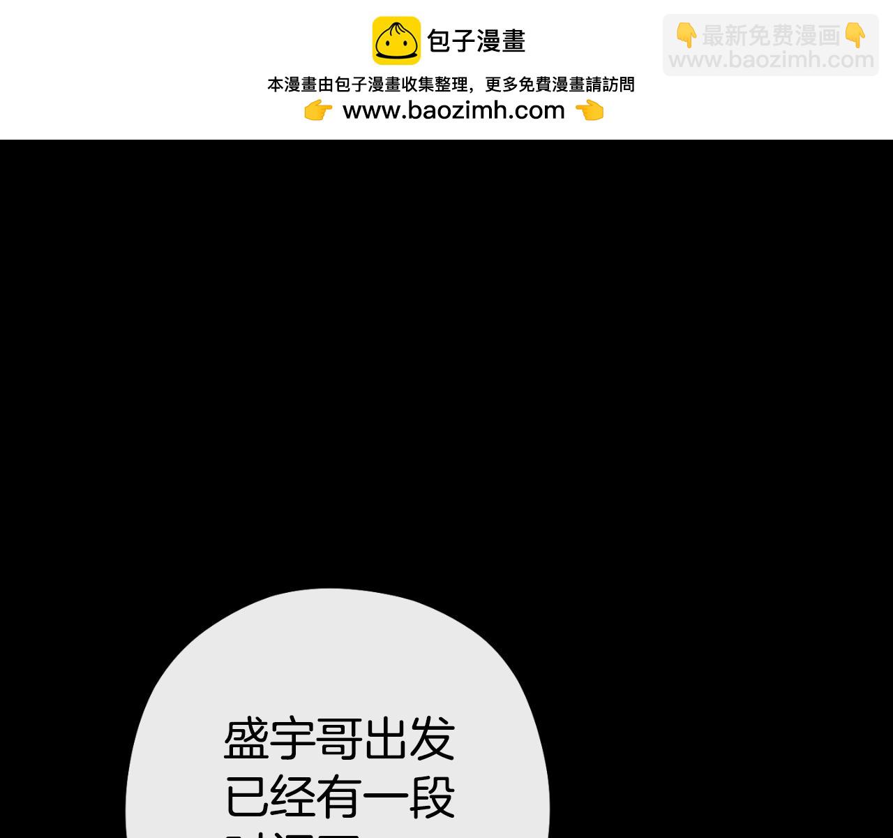 第177话 白发男人98